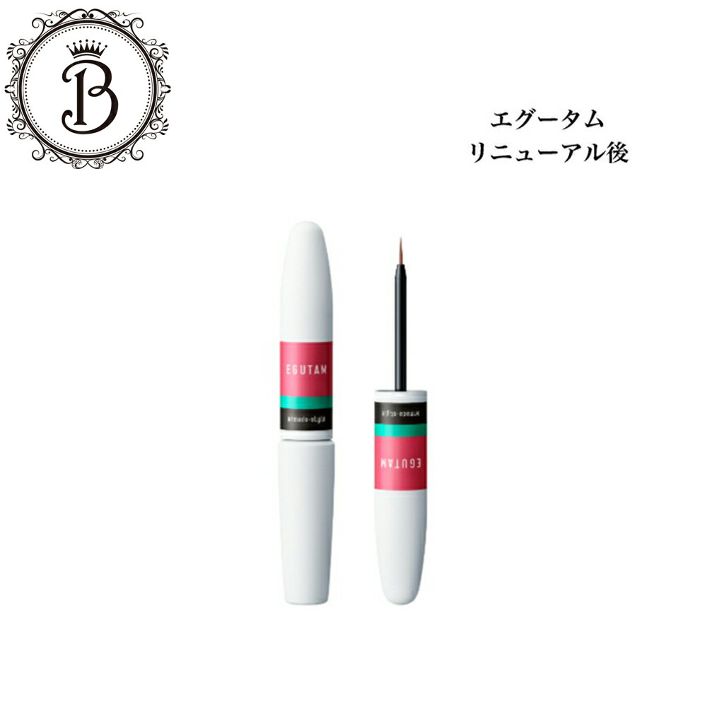 楽天市場】【スーパーSALE限定クーポン有】NEW エグータム エグータム