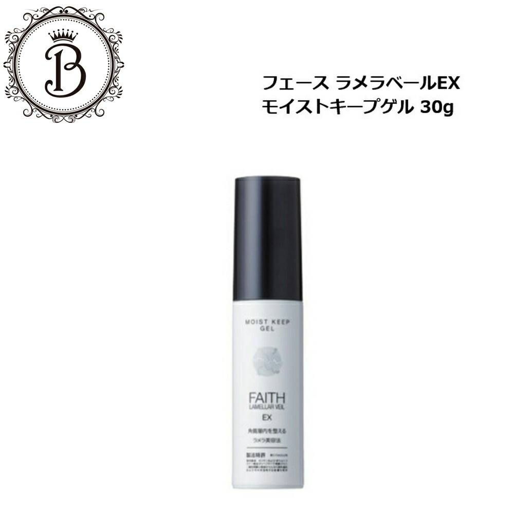 楽天市場】フェース ゲルの通販