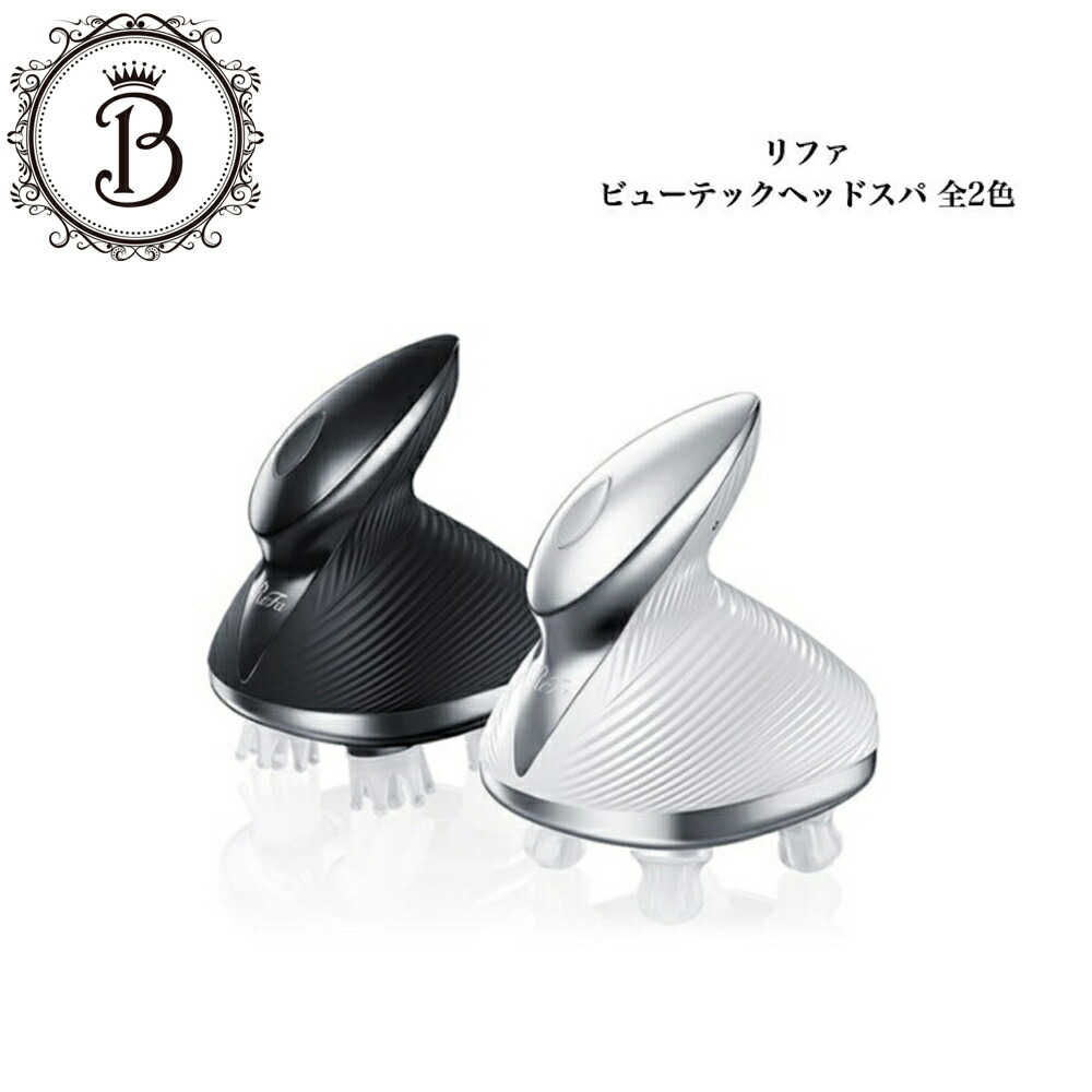 楽天市場】リファグレイス ヘッドスパの通販