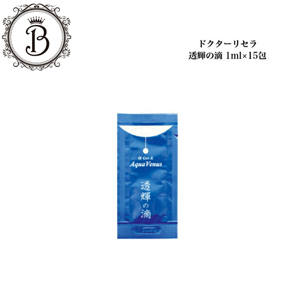 楽天市場】ドクターリセラ とうきのしずくの通販
