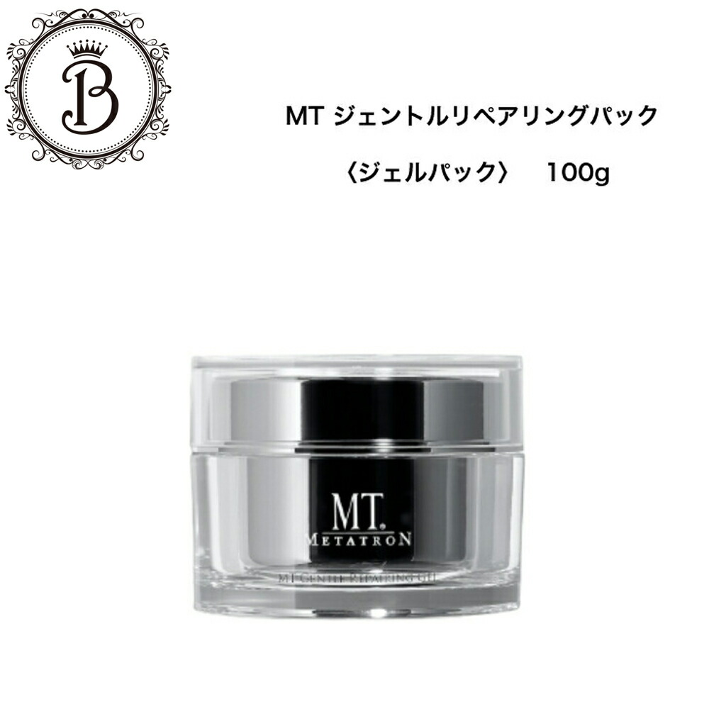 楽天市場】MTメタトロン ジェントルリペアリング ジェル 100ml サロン