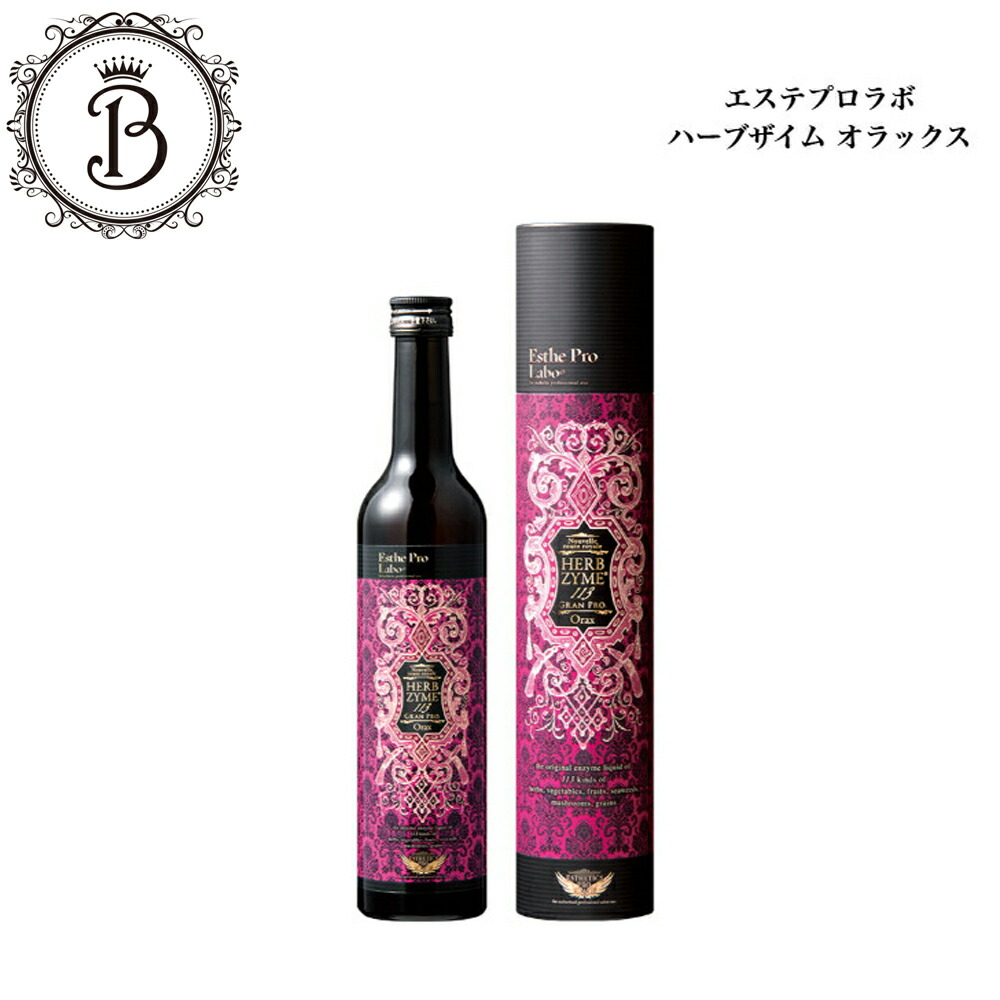 楽天市場】スーパーSALE開始4時間限定クーポン☆3/4 20時〜！エステ