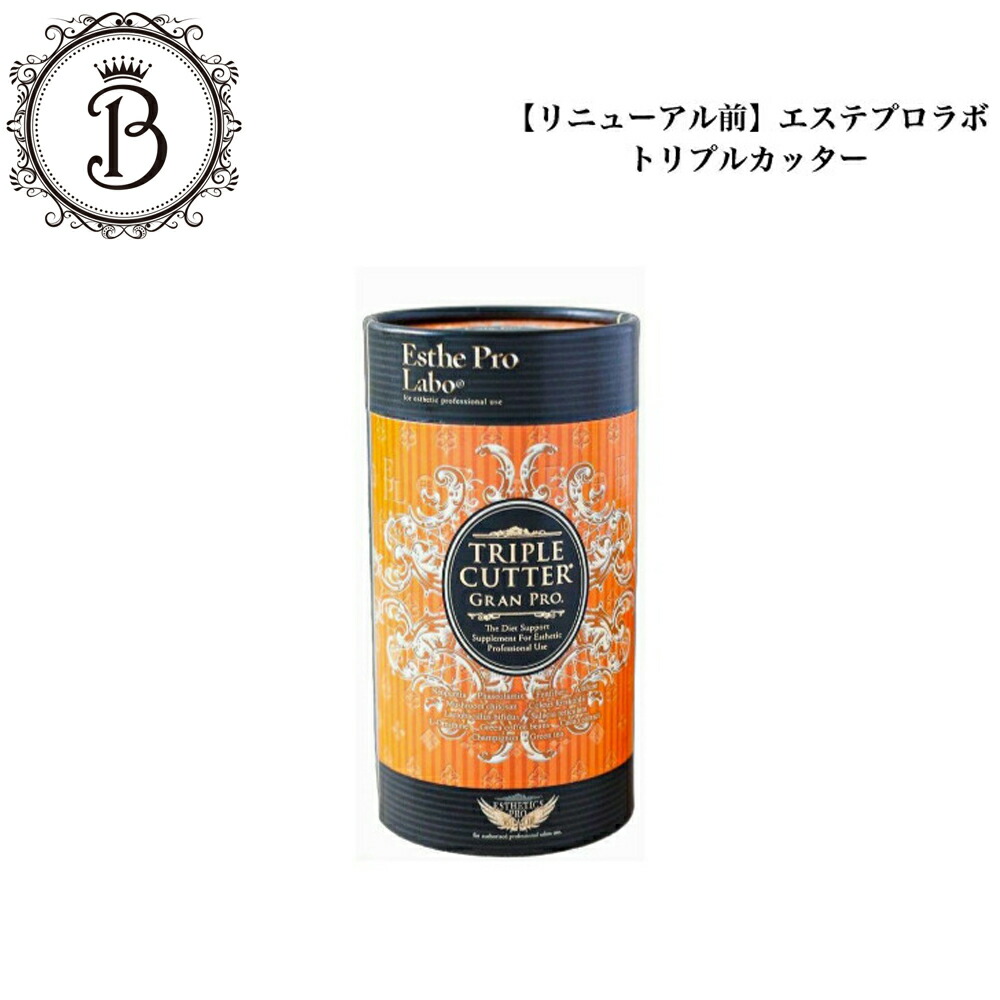 楽天市場】スーパーSALE開始4時間限定クーポン☆3/4 20時〜！エステ