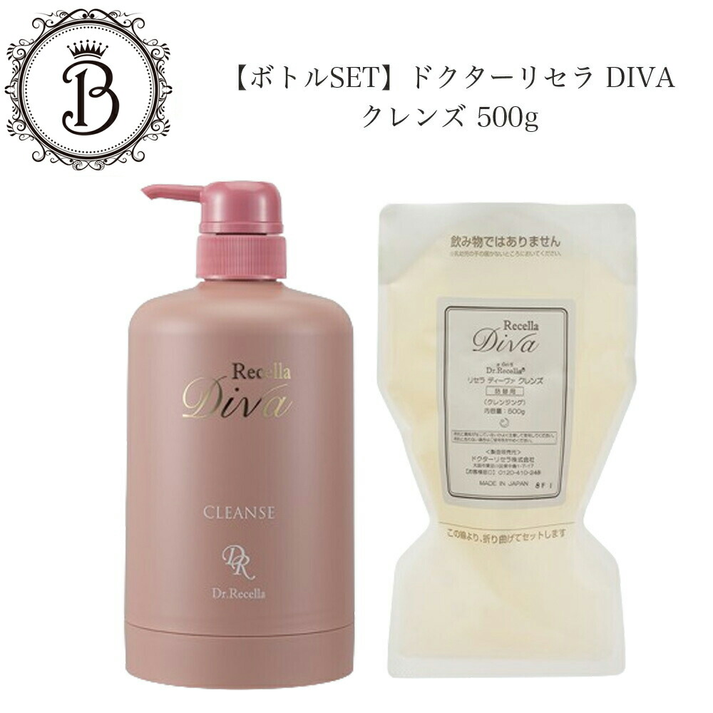 楽天市場】ドクターリセラ リセラ ディーヴァ クレンズの通販