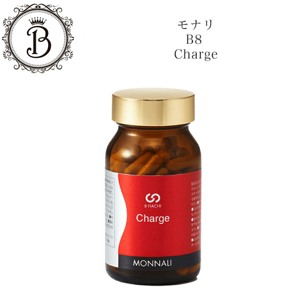 楽天市場】【スーパーSALE限定クーポン有】モナリ B-HACHI Charge