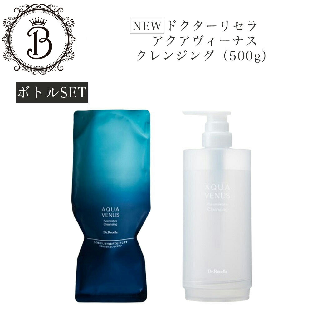 楽天市場】【スーパーSALE限定クーポン有】《NEW》【業務用】ボトルSET