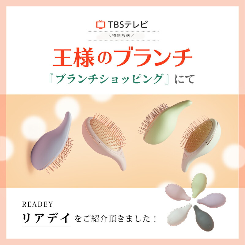 楽天市場】＼Readey公式／中島颯太xReadey リアデイ 正規品