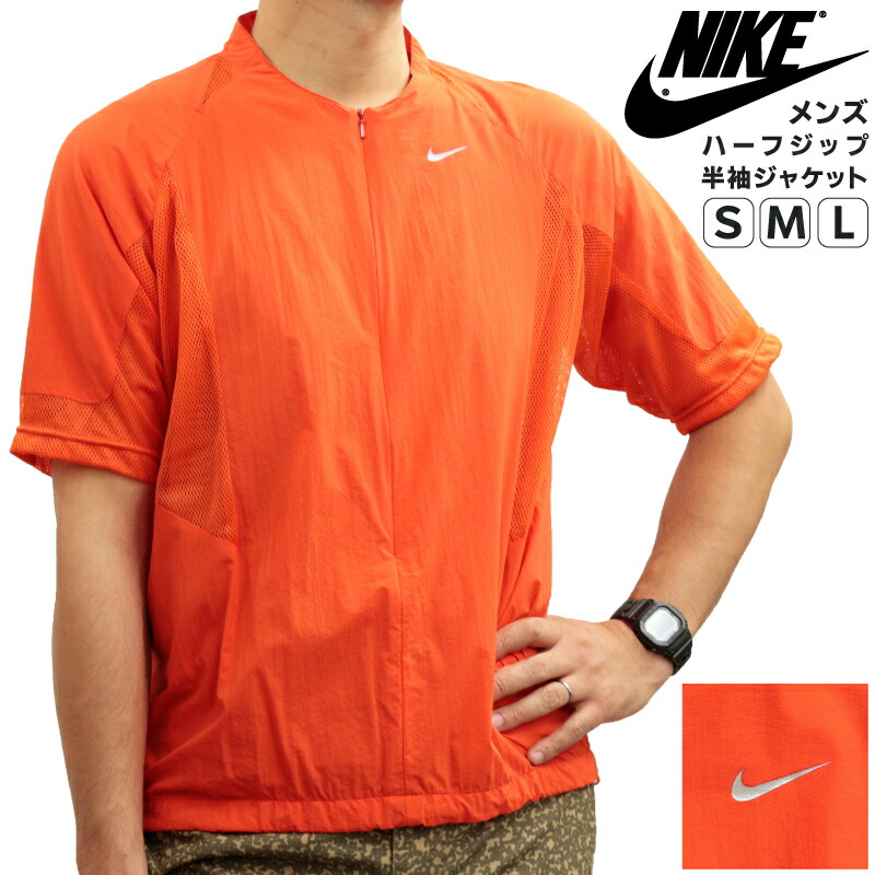 楽天市場】ナイキ メンズ トップス トレーニング NIKE 419036 半袖