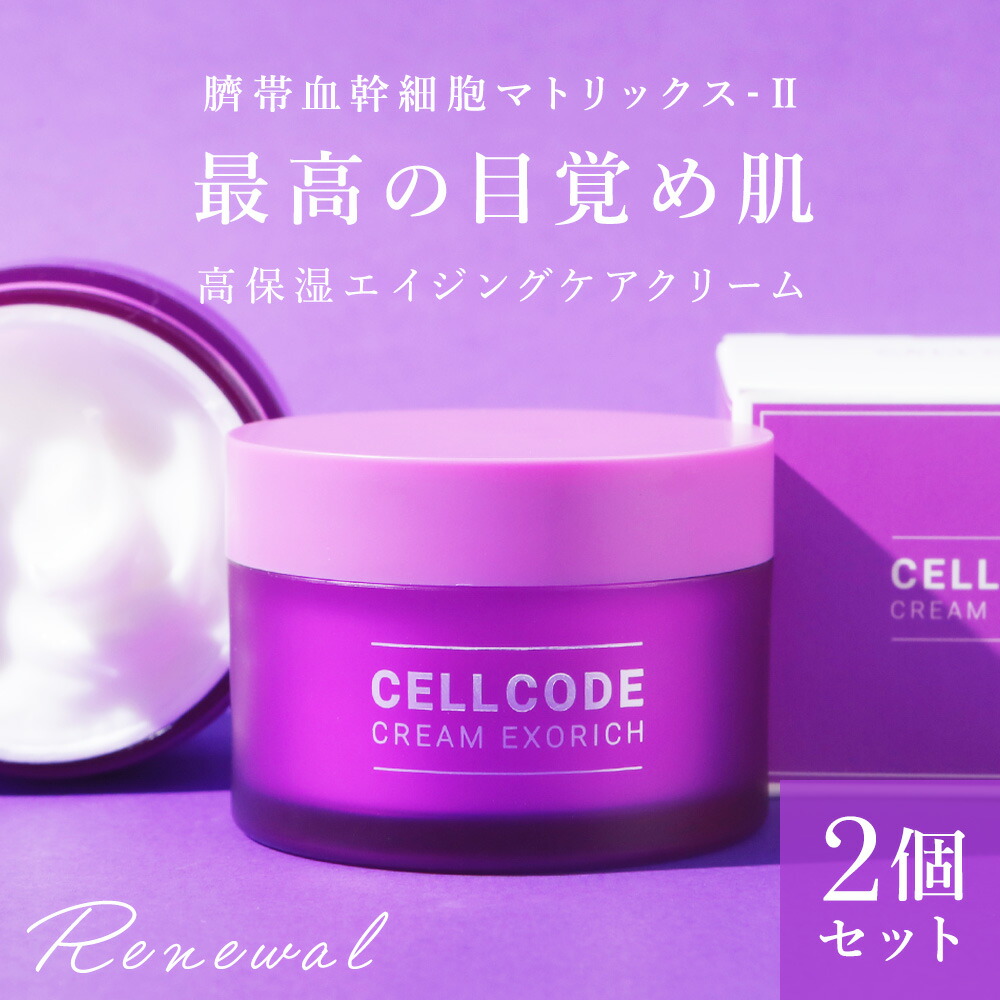 楽天市場】「ポイント10倍 3月4日20時〜6日」ReZARD beauty (リザード