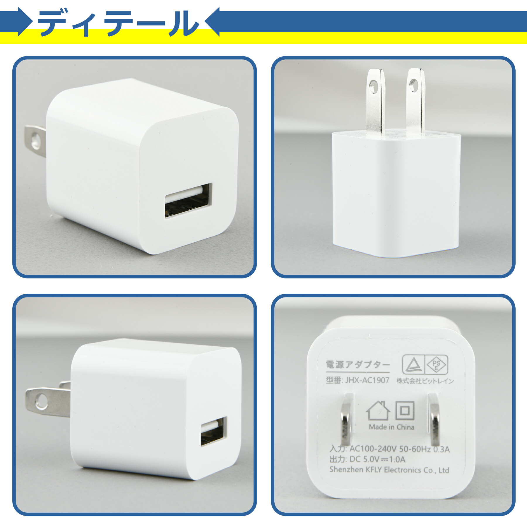 楽天市場】USB 電源 アダプタ iPhone ケーブル 1.0m 充電器 セット