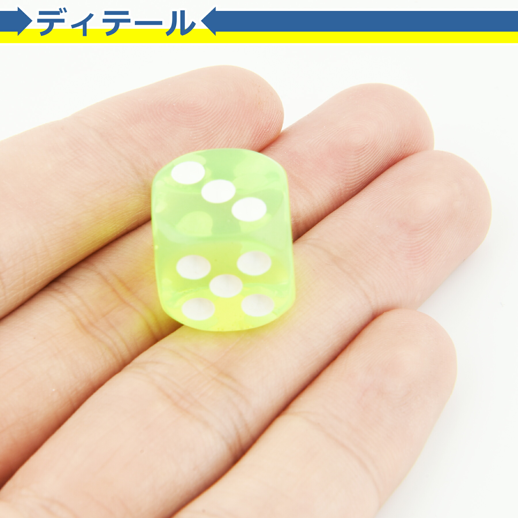 楽天市場】サイコロ 10個 セット 10色 カラフル さいころ ダイス 6面