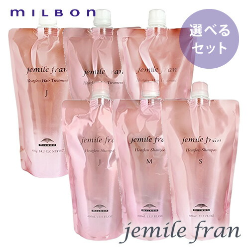 ミルボン ジェミールフランヒートグロス セット」の人気商品一覧