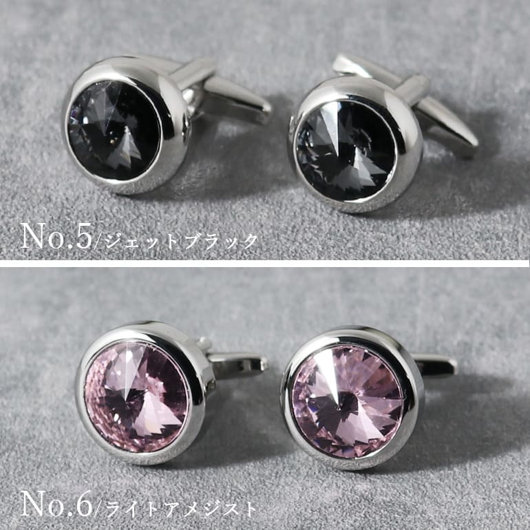 楽天市場】カフスボタン カフリンクス クリスタルガラス シルバー