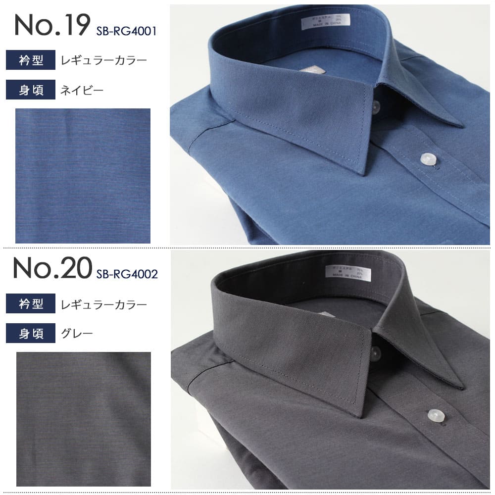 楽天市場】大きいサイズ ワイシャツ 4L 5L デザインドレスシャツ 長袖