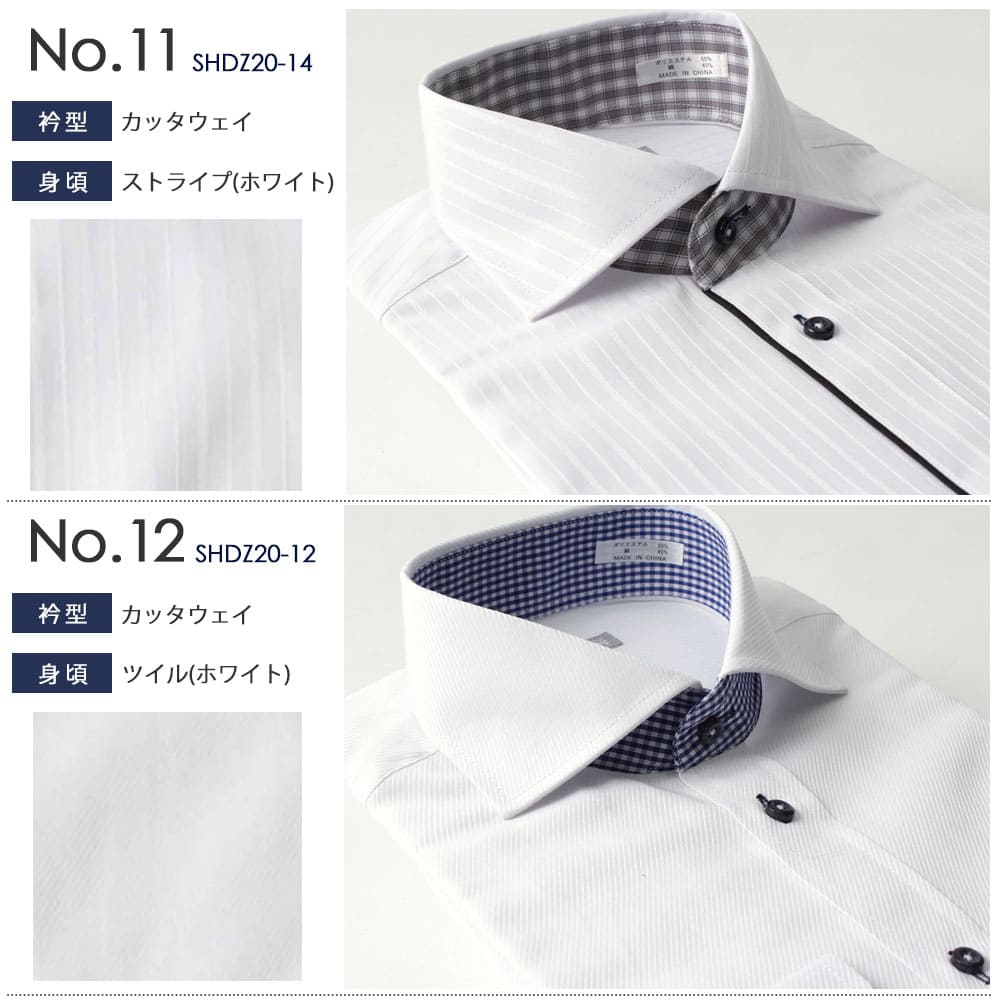 楽天市場】大きいサイズ ワイシャツ 4L 5L デザインドレスシャツ 長袖