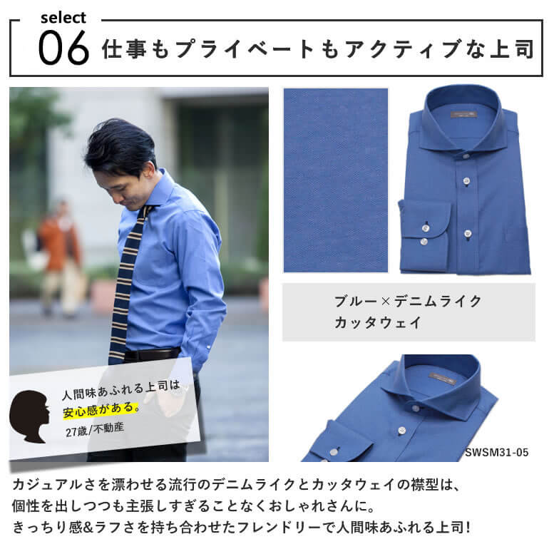 楽天市場】ワイシャツ ビジネスカジュアルと言えばこれ！ メンズ 紳士