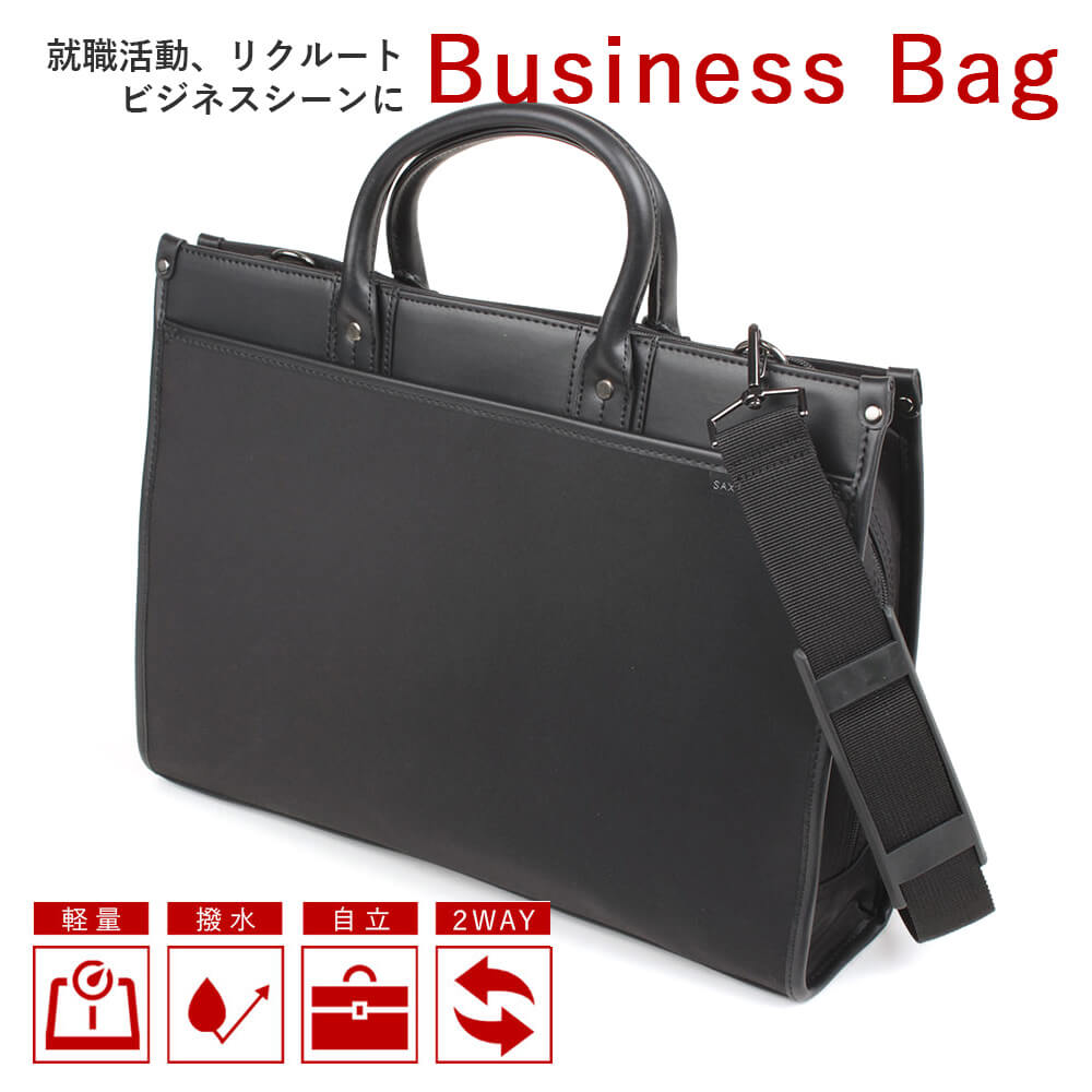 楽天市場】吉田カバン 就活の通販