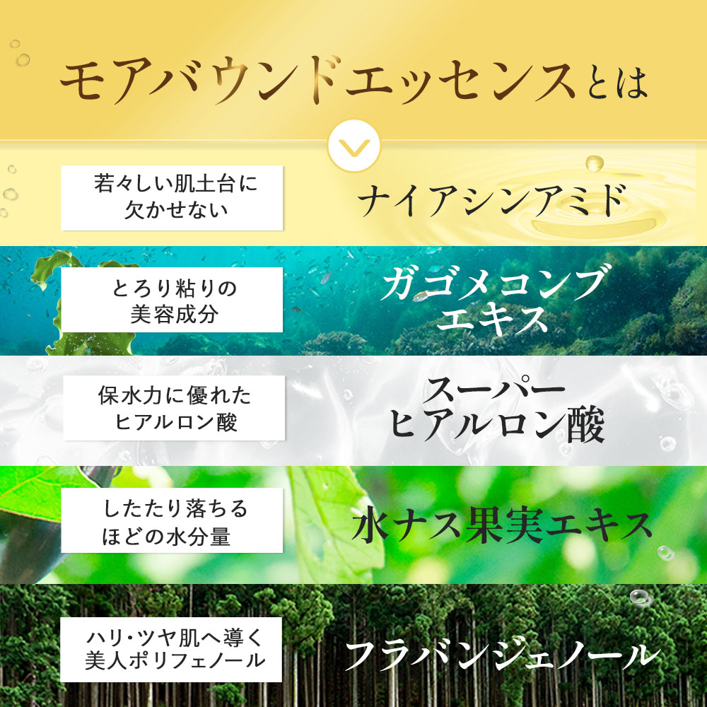 楽天市場】【ビズキ公式】ビーバウンシー 10g [本体1個 + 詰替用