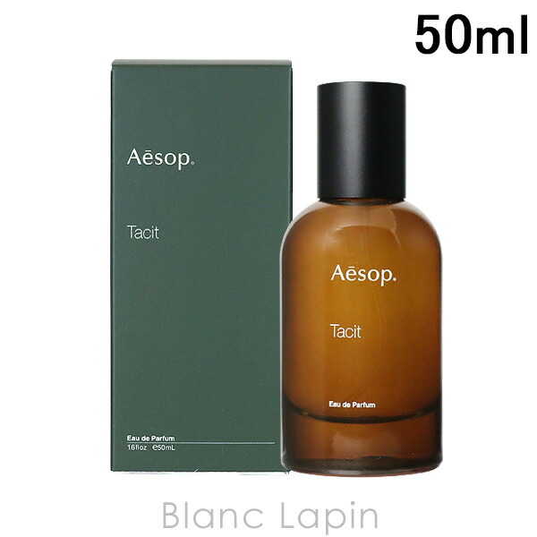 楽天市場】〔4H限定！1,000円OFFクーポン配布中〕イソップ AESOP