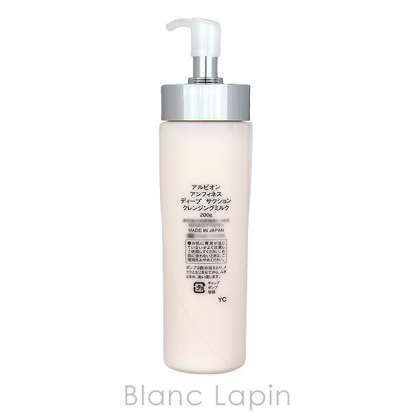 楽天市場】〔4H限定！1,000円OFFクーポン配布中〕アルビオン ALBION