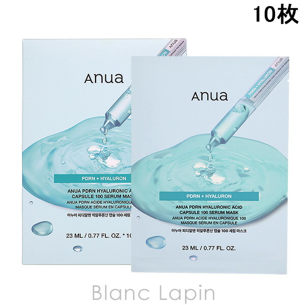 楽天市場】アヌア ANUA PDRNヒアルロン酸カプセル100セラムシート