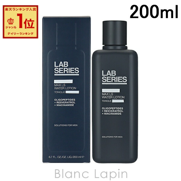 楽天市場】ペンハリガン PENHALIGONS ルナボディ&ハンドウォッシュ