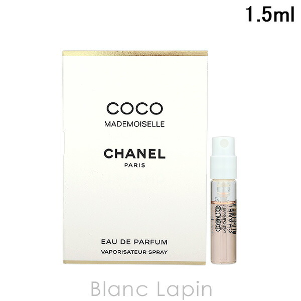 楽天市場】CHANEL COCO MADEMOISELLESHOWER GEL 200mlシャネル ココ