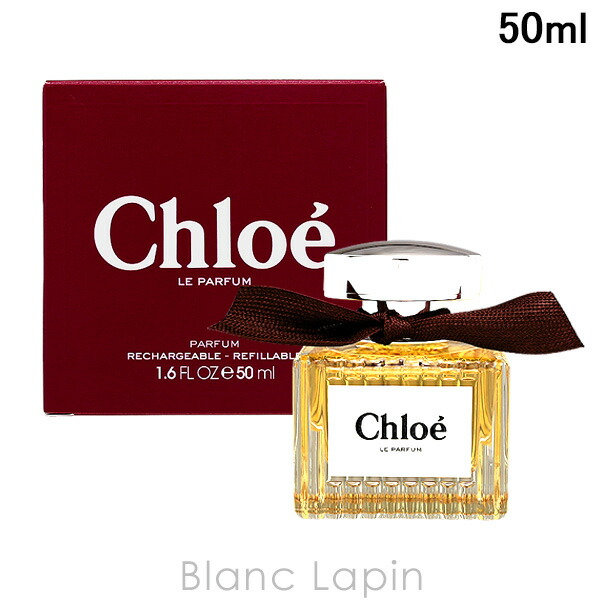 楽天市場】クロエ CHLOE クロエ ル パルファム P 50ml フレグランス