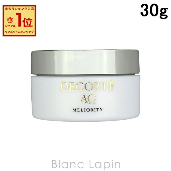楽天市場】コスメデコルテ aq ミリオリティ リペア ファンデーション