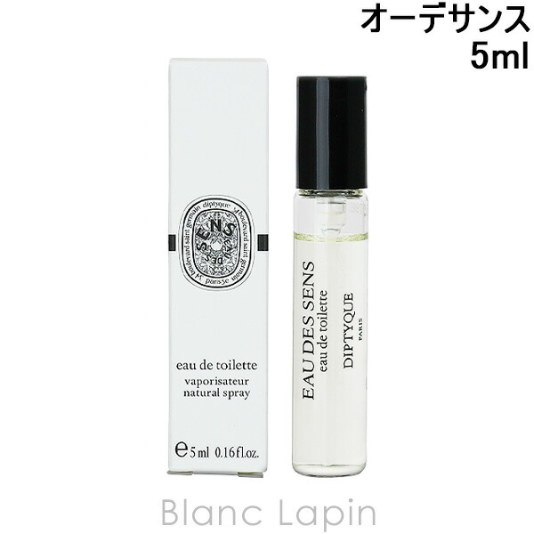 楽天市場】Diptyque ディプティック オーデサンス オードトワレ EAU
