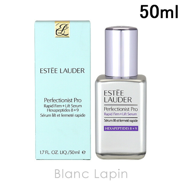 楽天市場】エスティローダー ESTEE LAUDER パーフェクショニストプロF+