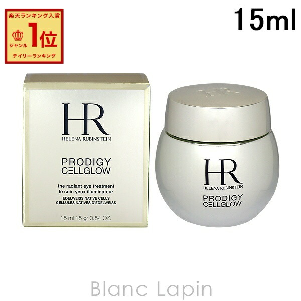 楽天市場】〔リニューアル〕ヘレナルビンスタイン HELENA RUBINSTEIN