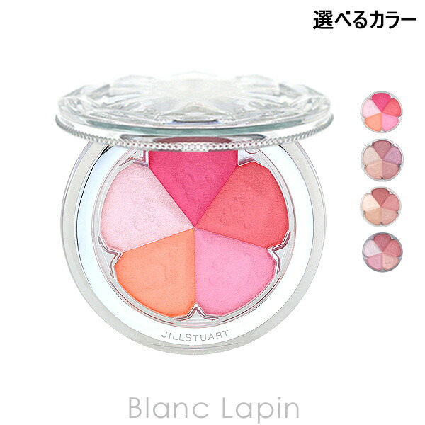 楽天市場】ジルスチュアート JILL STUART ブルームミックスブラッシュ