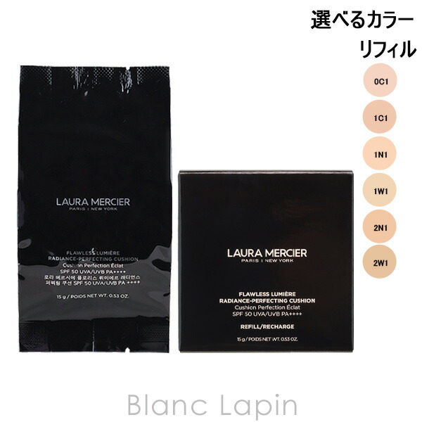 楽天市場】ローラメルシエ LAURA MERCIER フローレスルミエール