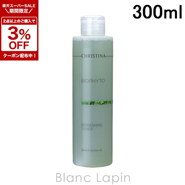 楽天市場】クリスティーナ 化粧水の通販