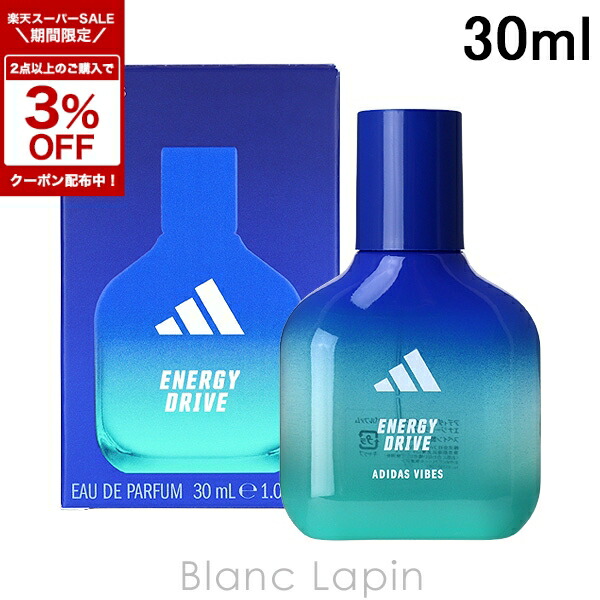 楽天市場】〔期間限定！2点以上で3％OFFクーポン配布中〕アディダス