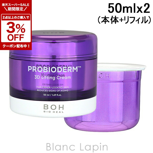 楽天市場】〔期間限定！2点以上で3％OFFクーポン配布中