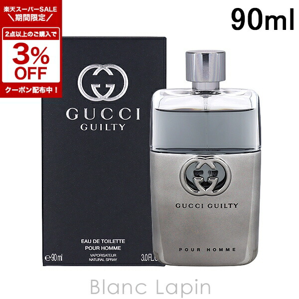 楽天市場】〔4H限定！1,000円OFFクーポン配布中〕グッチ GUCCI