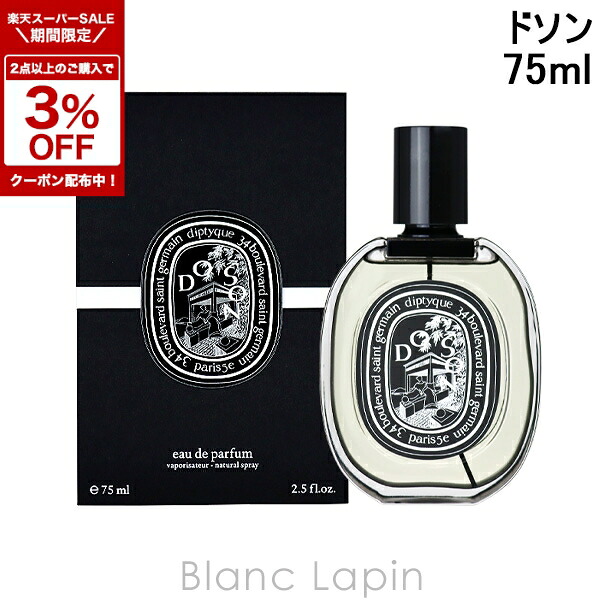 楽天市場】〔期間限定！2点以上で3％OFFクーポン配布中