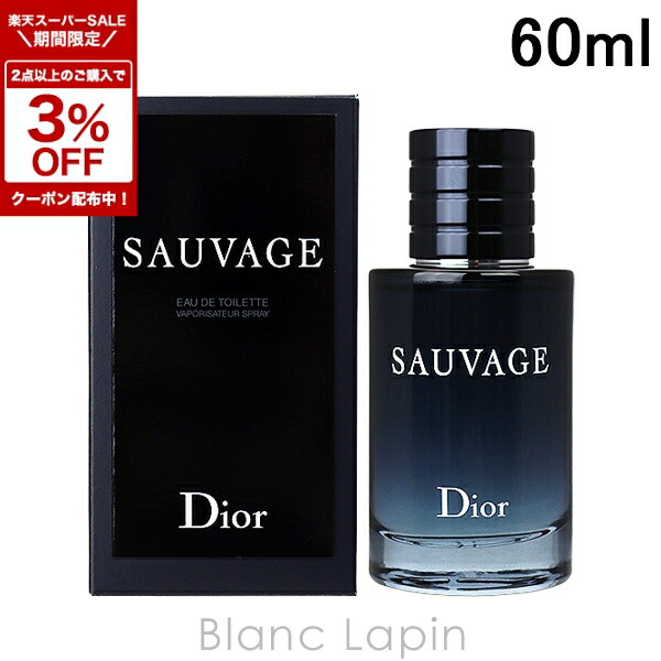 楽天市場】ディオール ソヴァージュの通販