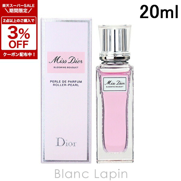 楽天市場】【国内正規品 2025 】 クリスマスコフレ dior ミス