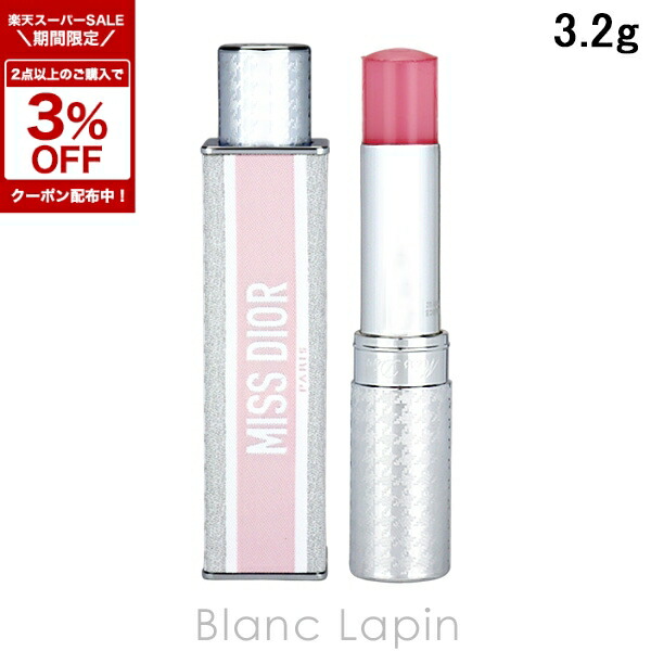 楽天市場】ミス ディオール アトマイザーの通販