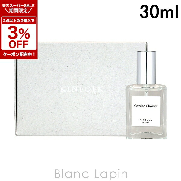 楽天市場】キンフォーク KINFOLK NOTES ガーデンシャワーEDP 30ml