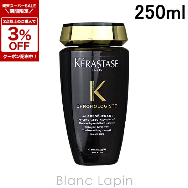 楽天市場】ケラスターゼ ch バンクロノロジスト 1000mlの通販