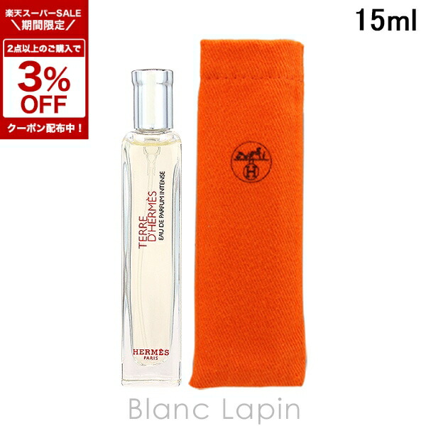 楽天市場】テールドエルメス ピュアパルファムの通販