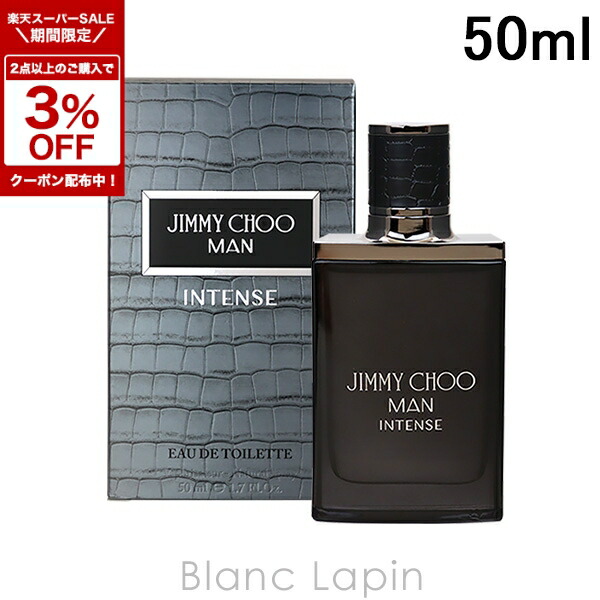 楽天市場】dior homme intenseの通販