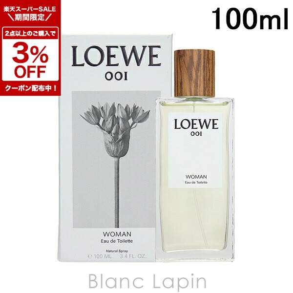 楽天市場】ロエベ 001 womanの通販