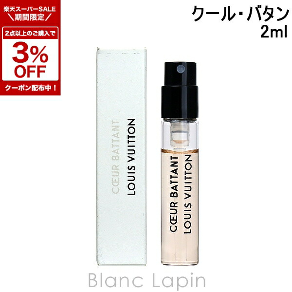 楽天市場】〔4H限定！1,000円OFFクーポン配布中〕【ミニサイズ】 ルイ