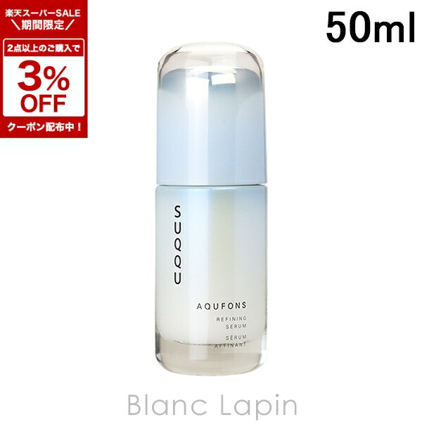 楽天市場】suqqu アクフォンス リプレニッシング フルイドの通販