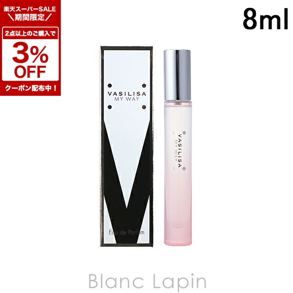 楽天市場】〔期間限定！2点以上で3％OFFクーポン配布中〕ヴァシリーサ